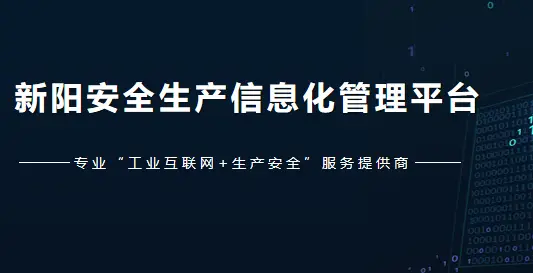 生产安全规章制度细则_安全生产规章制度 安全生产体系_生产安全规章体系制度有哪些