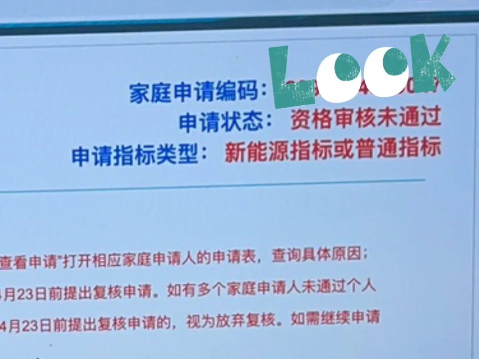 北京客车摇号_北京客车摇号结果什么时候出来_北京市小客车摇号系统