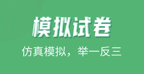 初级会计库题软件哪个好_初级会计考试题库软件_初级会计题库软件