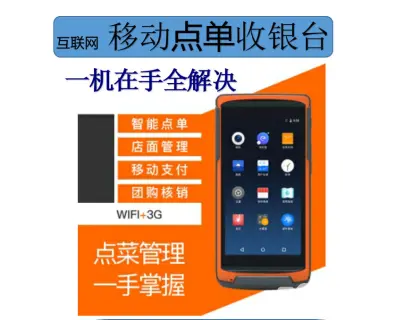 基于单片机的无线点菜系统设计_基于单片机的无线点菜系统_基于单片机的无线点餐系统