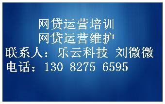 网贷系统开发晓风_网贷开发晓风系统有风险吗_网贷开发晓风系统怎么样