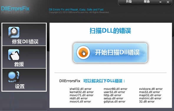 excel2024软件官方下载_官方下载软件商店安装_官方下载软件商店
