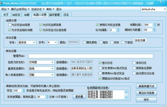 官方下载软件商店安装_官方下载软件商店_excel2024软件官方下载