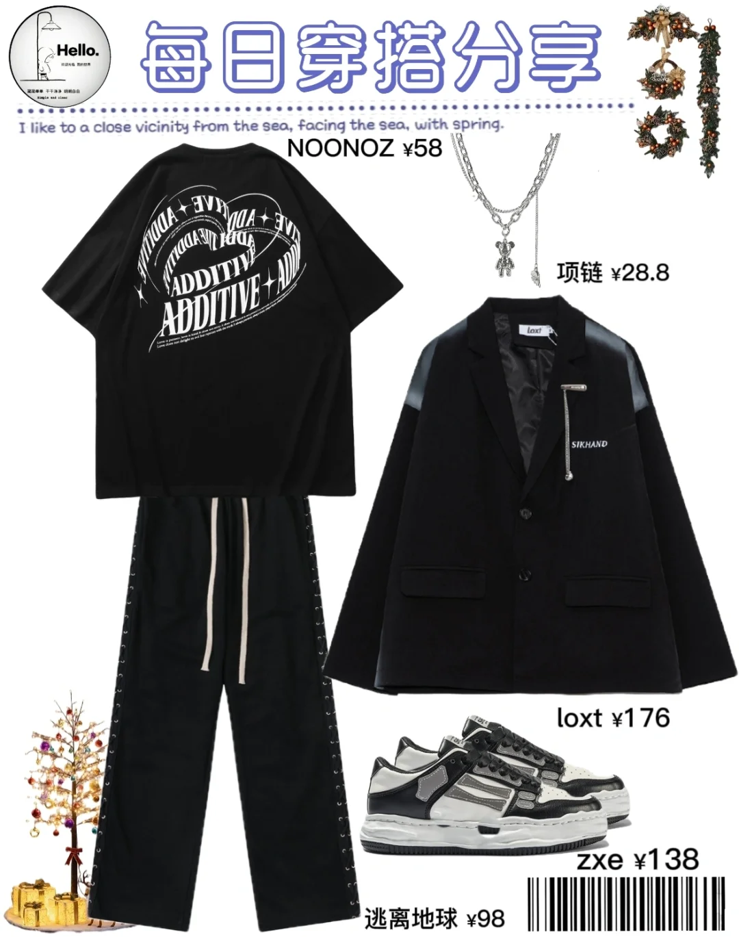 有帮忙搭配衣服的软件吗_穿鞋搭配软件_帮人搭配服装到鞋子的软件