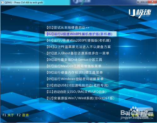 安装系统的界面_系统安装页面怎么操作_重新安装系统界面