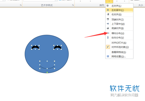 笑脸图案软件叫什么_笑脸图案的软件_笑脸图案软件有哪些