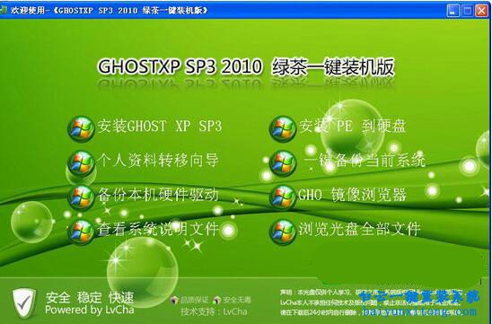 华硕windows7系统下载_华硕安装win7_华硕品牌机装win7