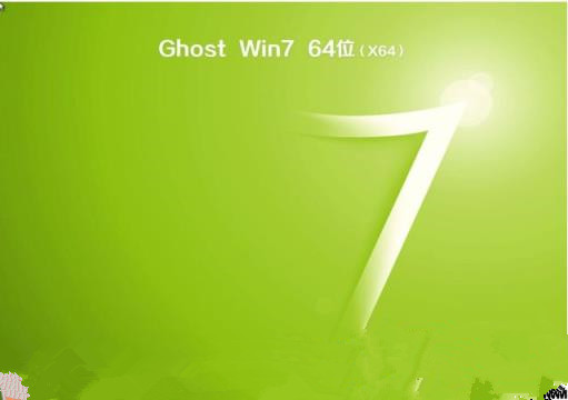 华硕品牌机装win7_华硕windows7系统下载_华硕安装win7