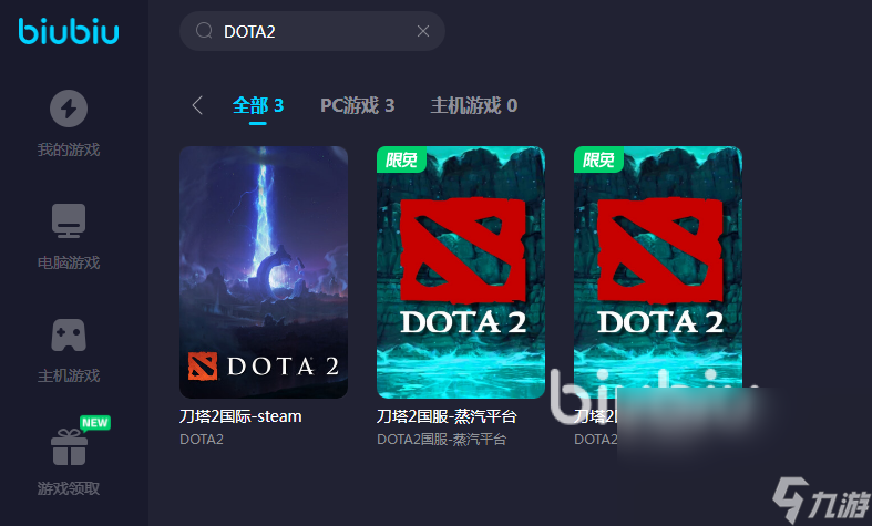 dota2韩服为什么停运_dota2韩服登陆器下载_dota2登陆