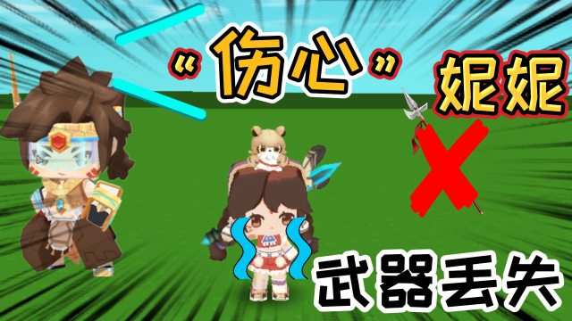rgss解包器安卓版_rgss2a解包器_rgss3a解包器