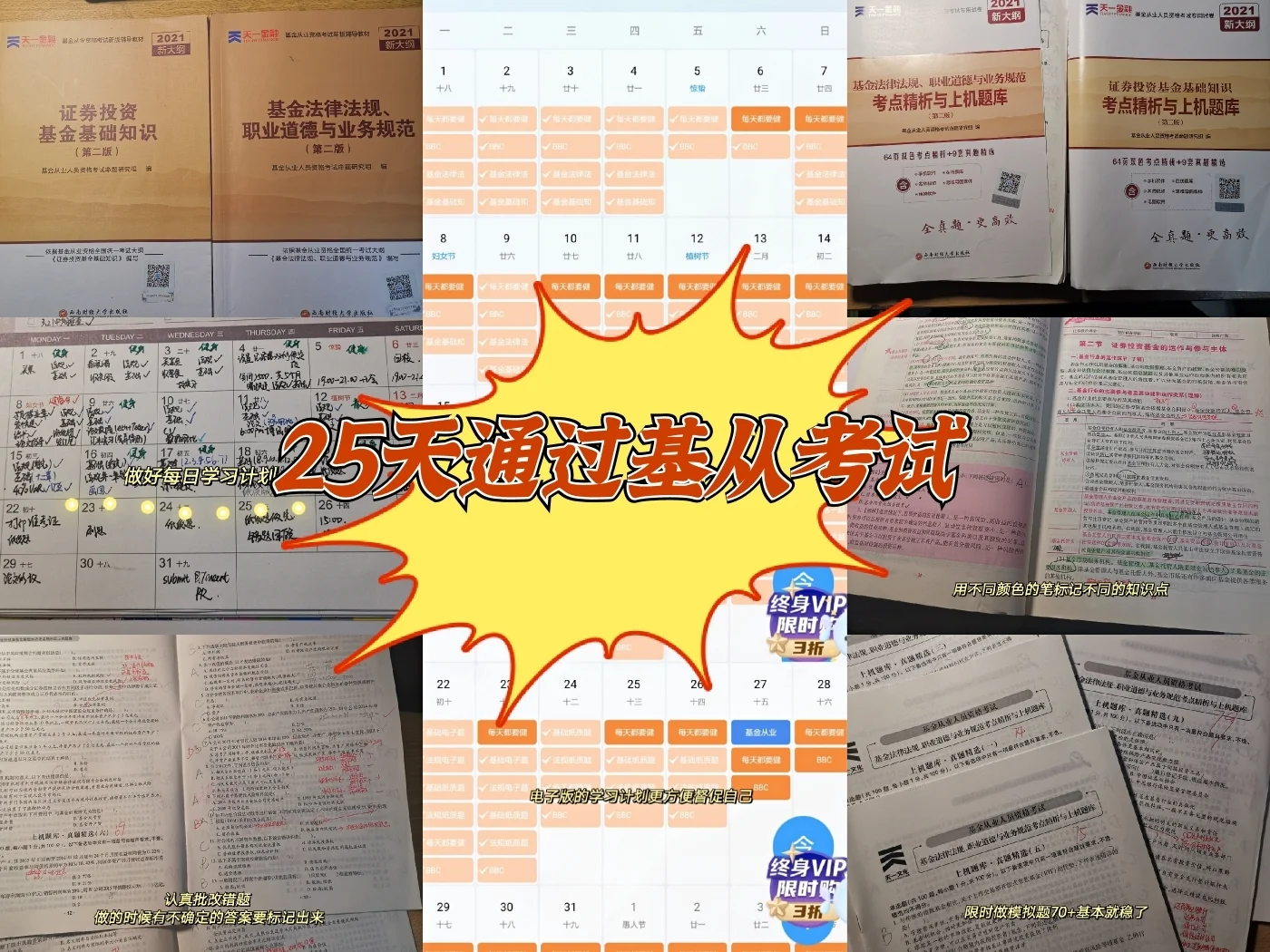 科目网站_科目官方教程_驾驶员科目一考试系统平台