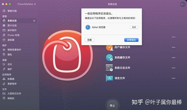 一键清除垃圾代码_自制清除系统垃圾文件的代码_清垃圾的代码