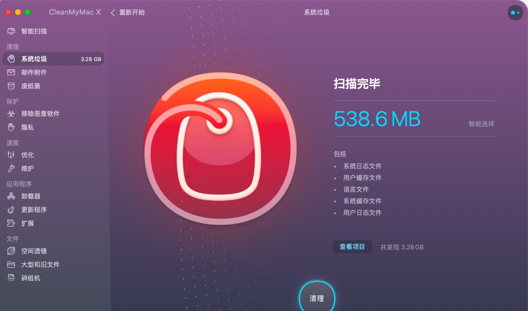 一键清除垃圾代码_自制清除系统垃圾文件的代码_清垃圾的代码