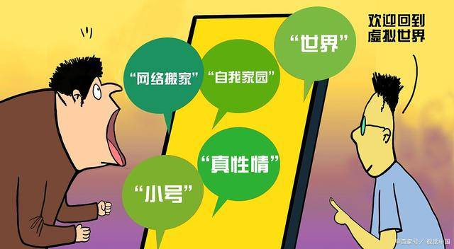 此朋友圈纯属虚构软件_此朋友圈纯属虚构软件_此朋友圈纯属虚构软件