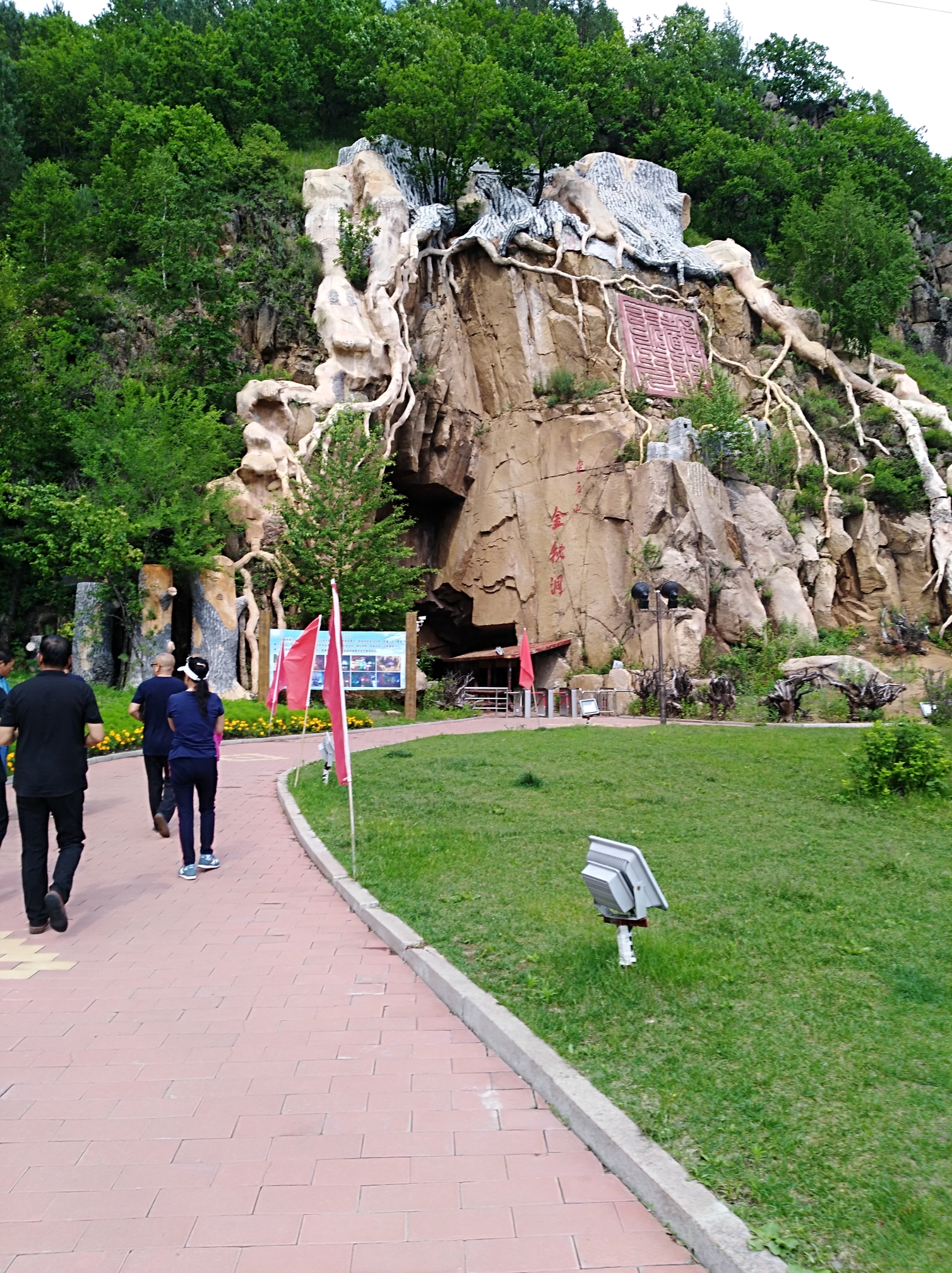 金山屯信息平台_金山屯吧_金山屯信息网