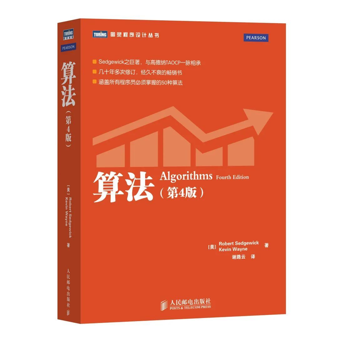 算法导论7.2-1_麻省理工公开课 算法导论_算法导论2.2