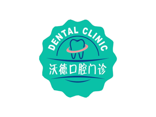 康强网口腔牙科设备转让_康强网牙科设备转让_58同城牙科转让