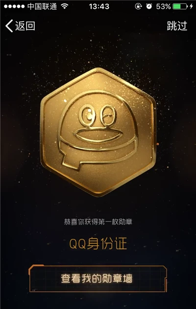 登陆界面测试用例设计_登陆界面测试_qq登陆界面测试