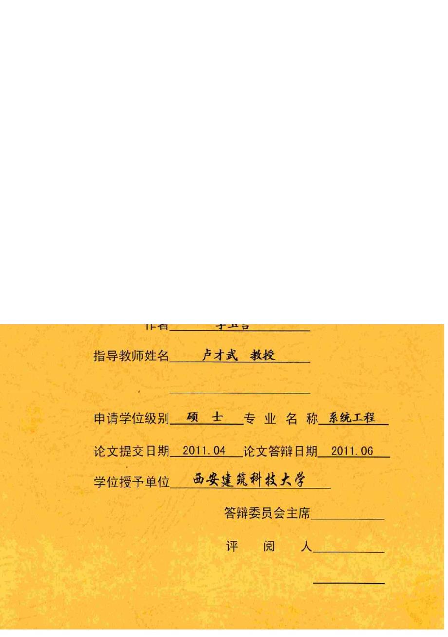 高校排课算法_大学算法课程_排课算法引擎