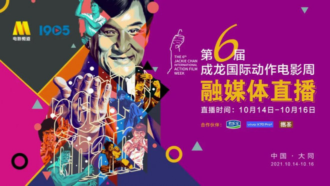 电影直播平台排名榜_看电影的直播平台_电影直播平台看什么