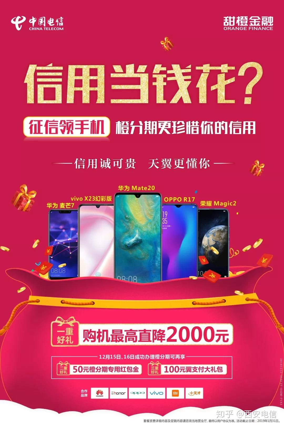 中国电信终端公司地址_电信终端公司中国排名第几_中国电信终端公司