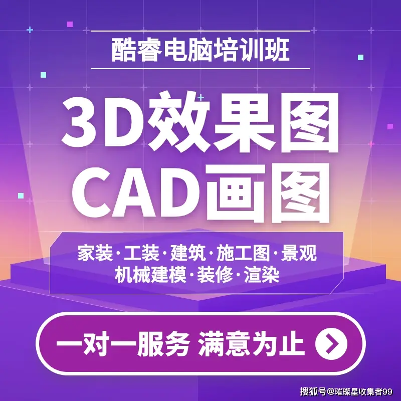 2020家具拆单软件_家具拆单软件免费下载_家具设计拆单软件