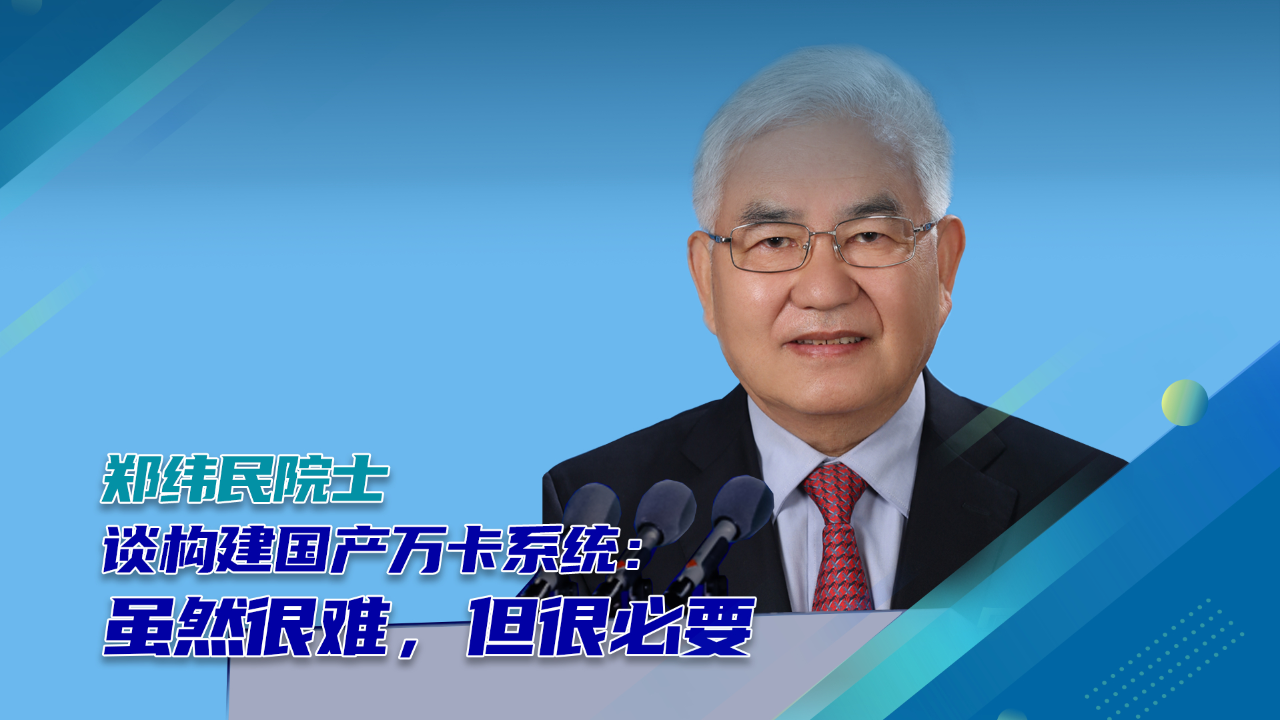 计算机系统结构第二版答案郑_郑纬民 计算机系统结构_计算机系统结构教程(第2版)