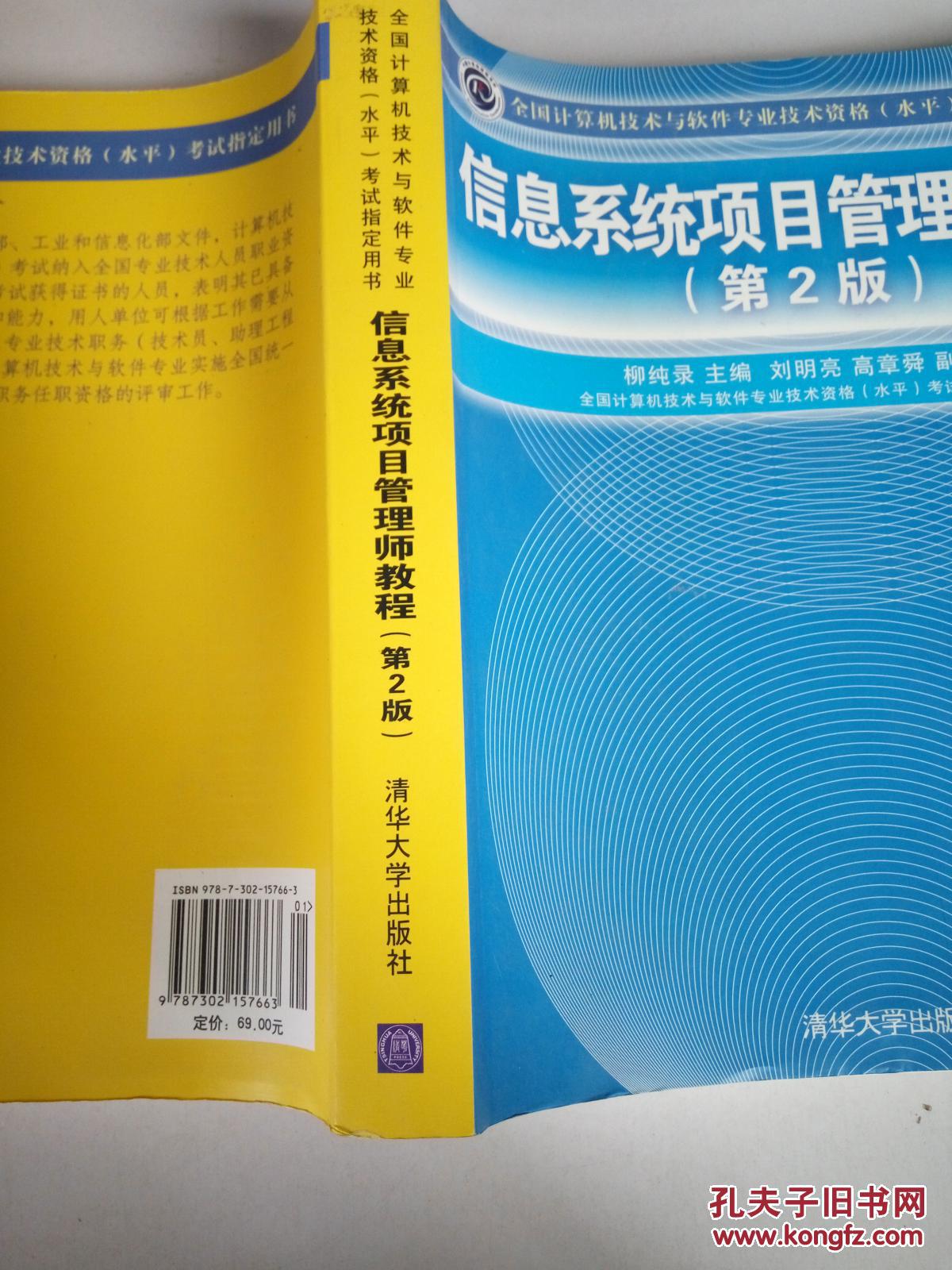 教程开发管理信息系统怎么做_管理信息系统开发教程_教程开发管理信息系统有哪些