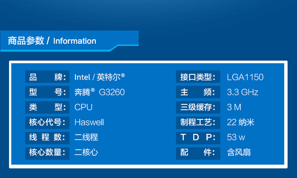 haswell平台处理器_haswell架构处理器_haswell处理器列表