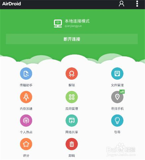 给客户发短信软件_给客户发短信用什么软件_短信发软件客户怎么回复