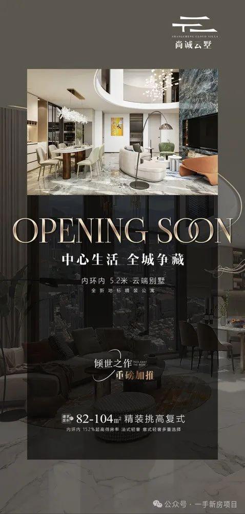 百度房产平台_百度房产app_百度房产网