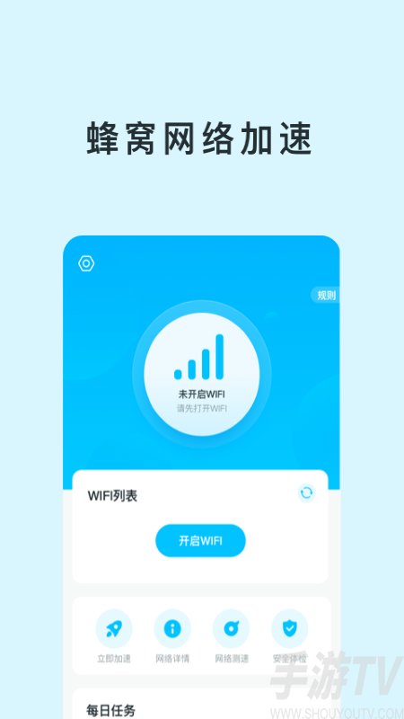 流量空中充值平台_充值空中流量平台哪个好_充值空中流量平台有哪些