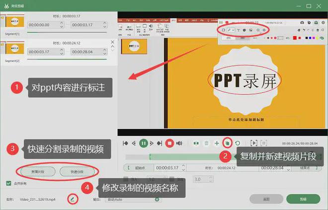 视频转化成ppt_视频转化成ppt软件_ppt转换成视频 软件