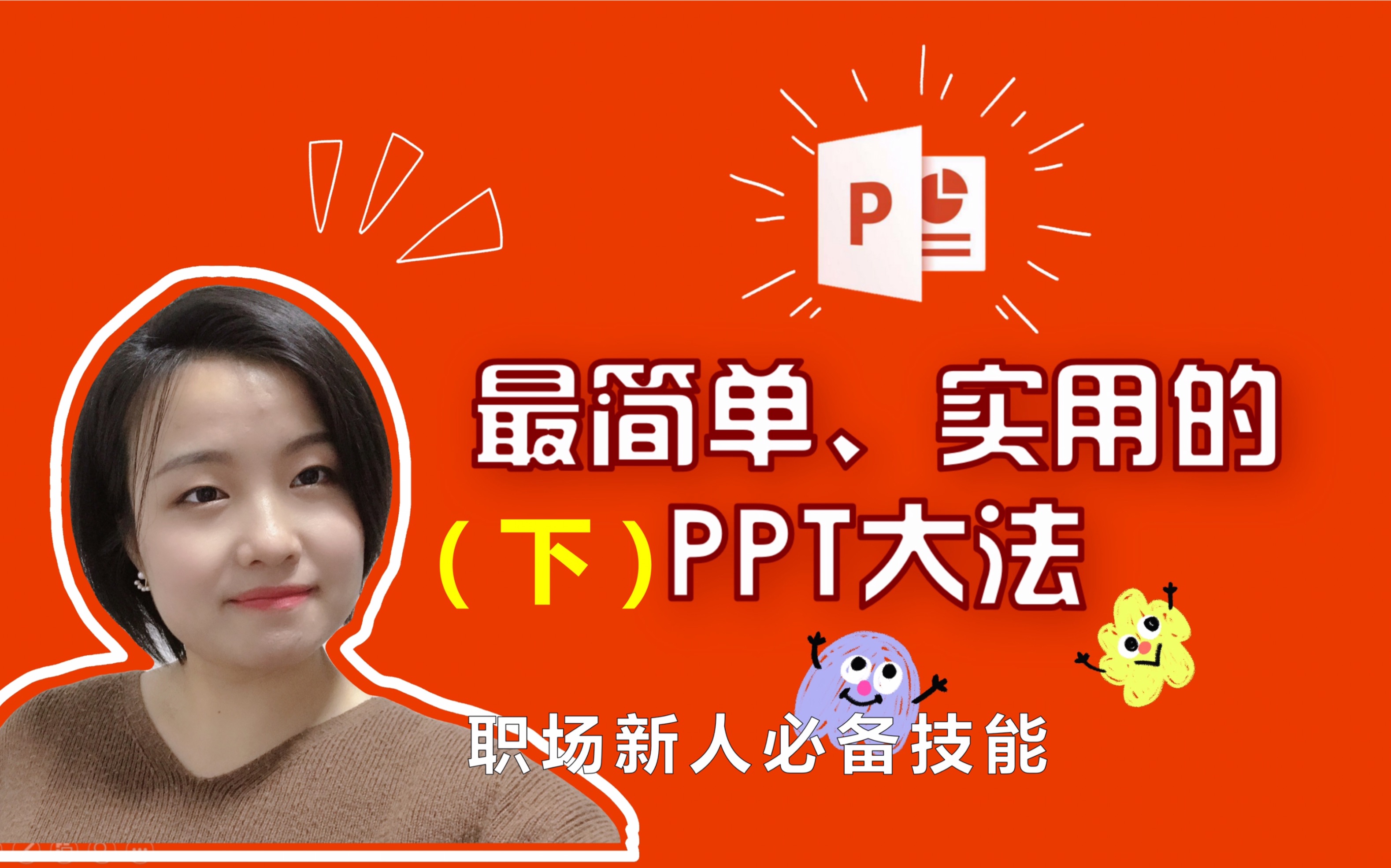 ppt转换成视频 软件_视频转化成ppt_视频转化成ppt软件