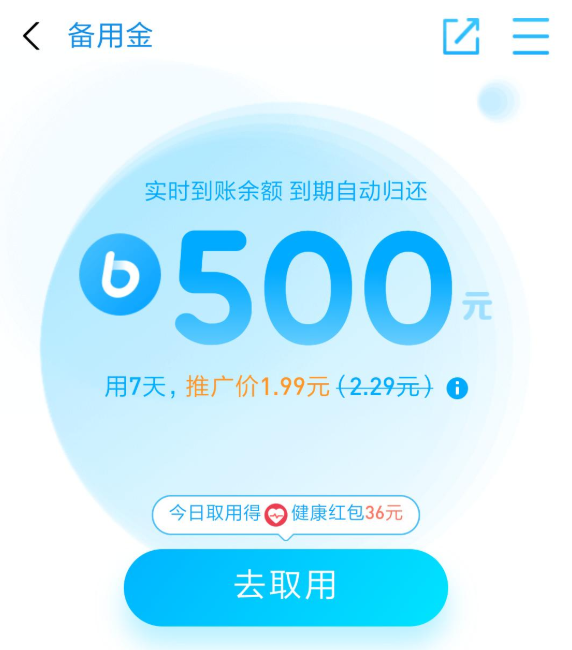 口径预算体系有哪些_全口径预算体系_口径预算体系包括