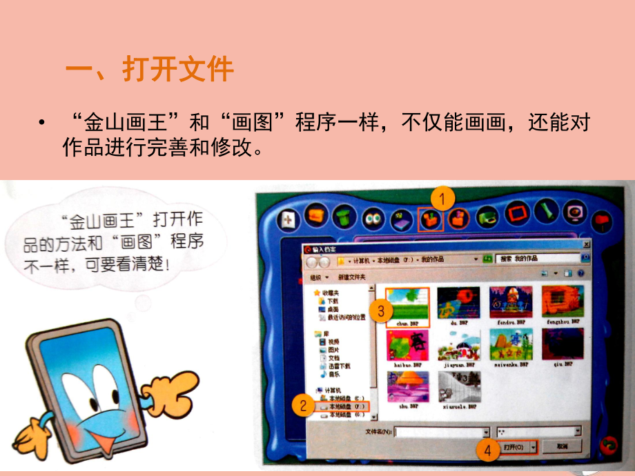 程序图分析系统怎么写_系统分析程序图_程序分析图的五种符号