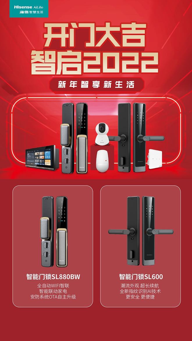 智能家居加盟系统_加盟家居智能多少钱_家居智能化加盟
