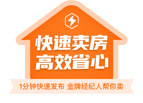 中介房产网站平台系统官网_房产中介平台管理系统_房产中介平台网站系统