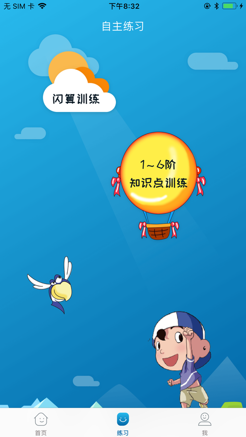 学校微信公众平台建设_学院微信平台建设_微信公共平台建立