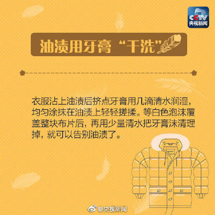 干洗的设备_干洗店设备可以用多少年_干洗可以不需要设备吗