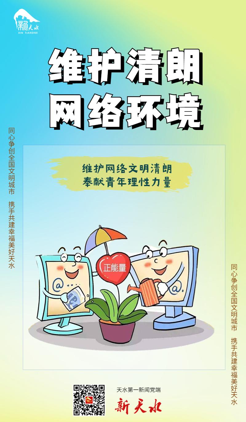 打字骂人软件_打字骂人软件_打字骂人软件