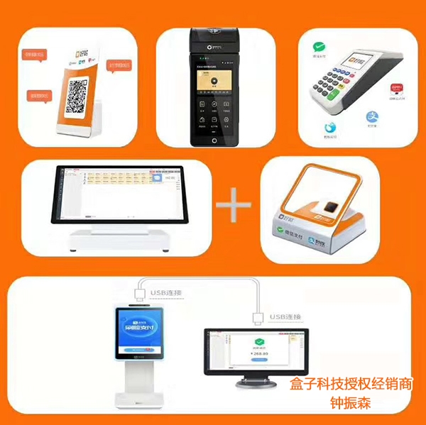 开发系统需要什么技术_pos系统开发_开发系统用什么语言