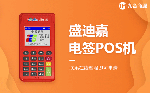 pos系统开发_开发系统用什么语言_开发系统需要什么技术