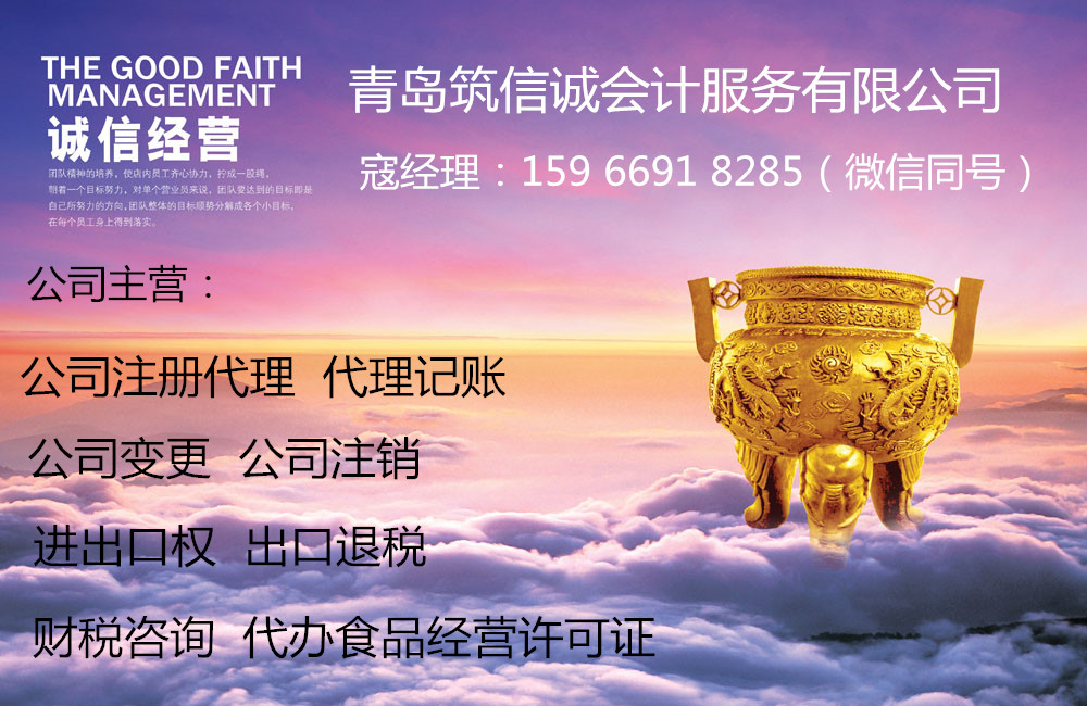 重庆系统集成资质代办_重庆资质代办公司排名_重庆代办资质证公司