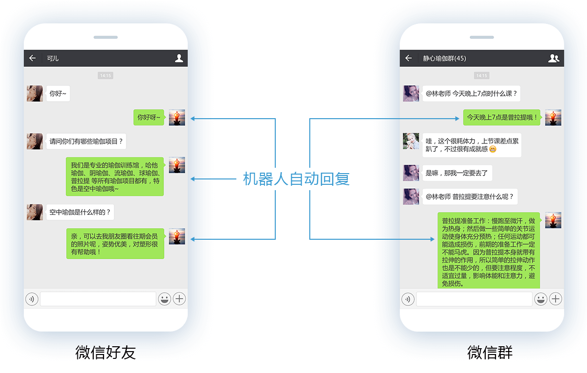 微信叫程序开发_怎样打开微信程序_v5微信程序多开器