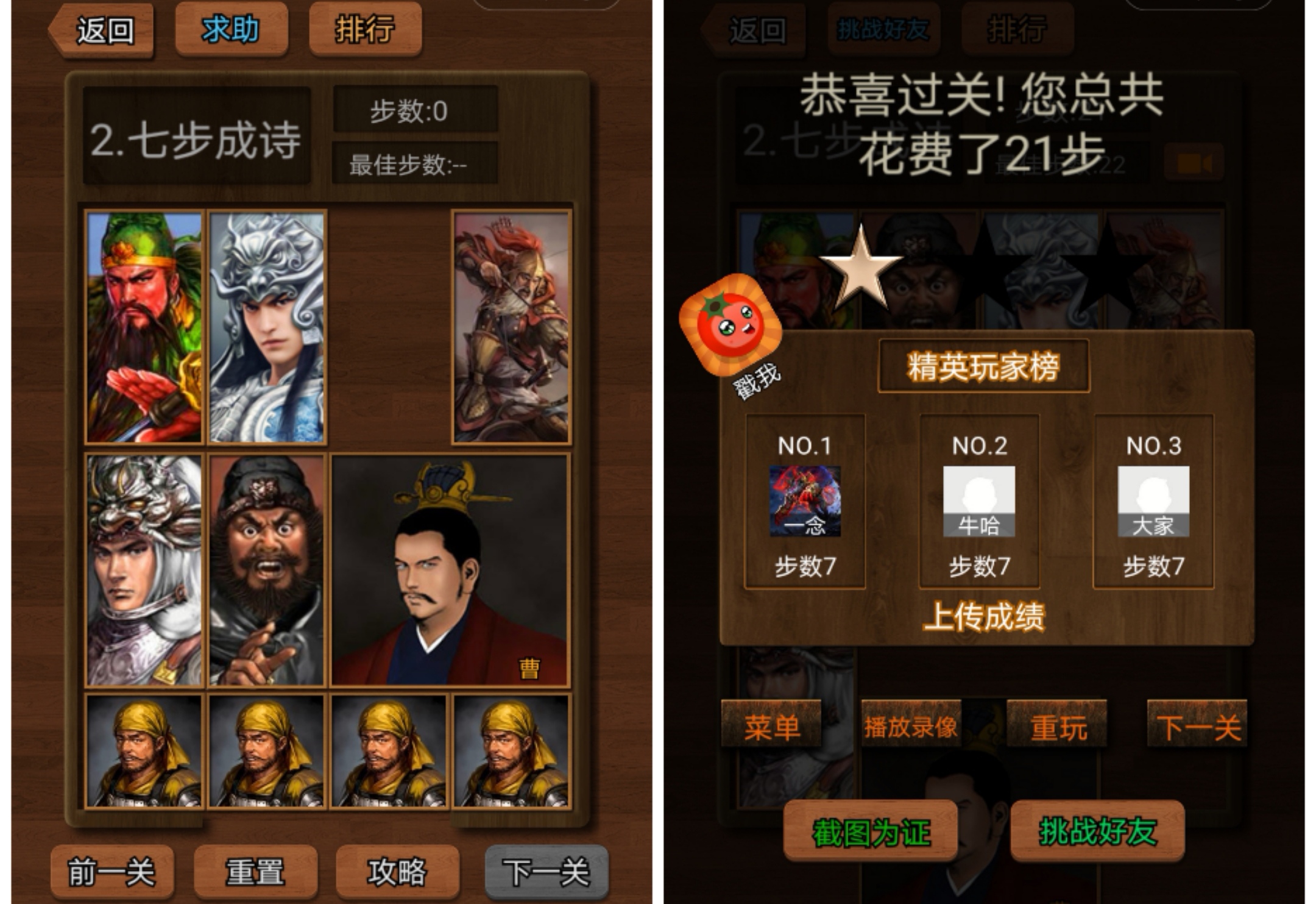 bfs算法_算法BF_算法BFS