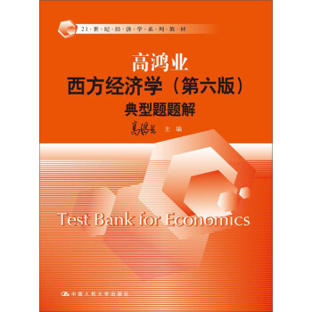 算法+数据结构=程序pdf_算法与数据结构 pdf_算法数据结构书