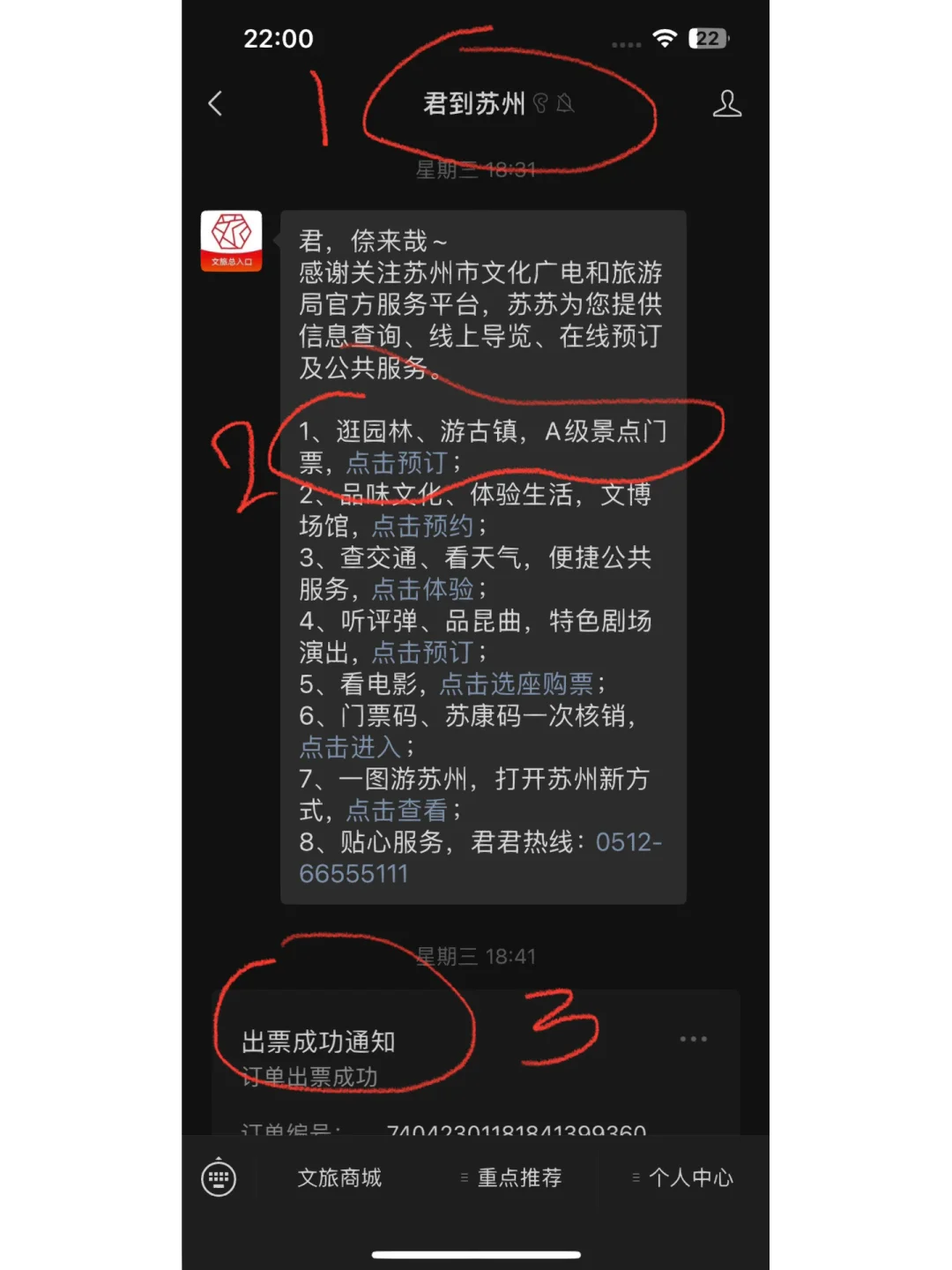 雷游下载_雷速下载_狂雷下载平台v16