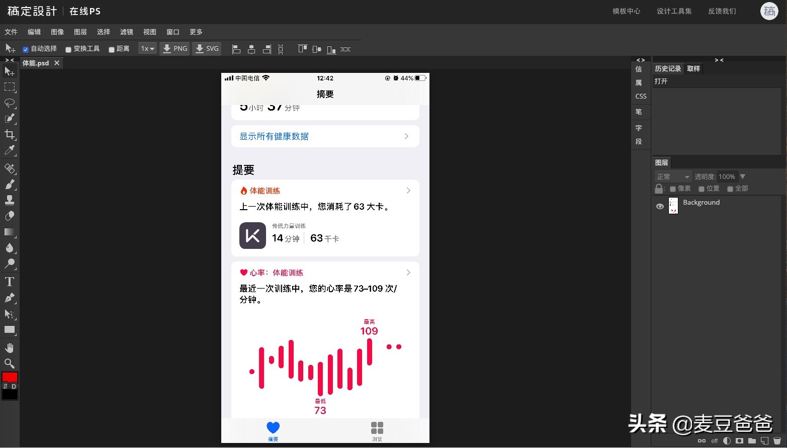 狂雷下载平台v16_雷游下载_雷速下载
