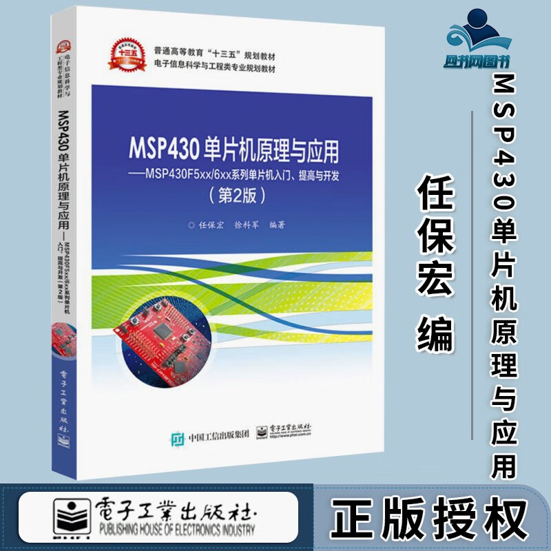 msp430最小系统电路图_系统电路图符号_电路图系统图